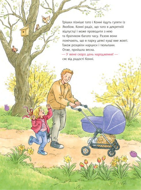 Det är Connies födelsedag