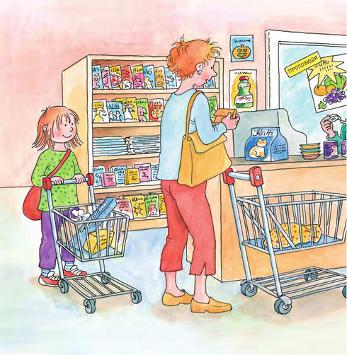 У Конні з’являється котик