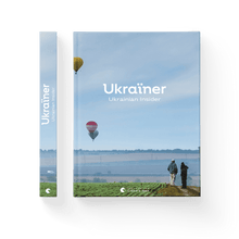 Ukrainer. Ukrainsk insider