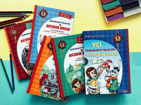 Alla fantastiska äventyr i skogsskolan