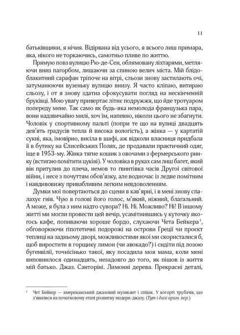 All the flowers of Paris