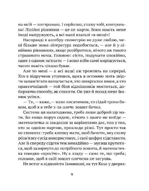 Alla äventyr av Chipmunk