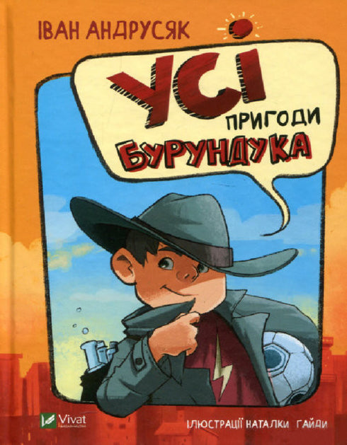 Alla äventyr av Chipmunk