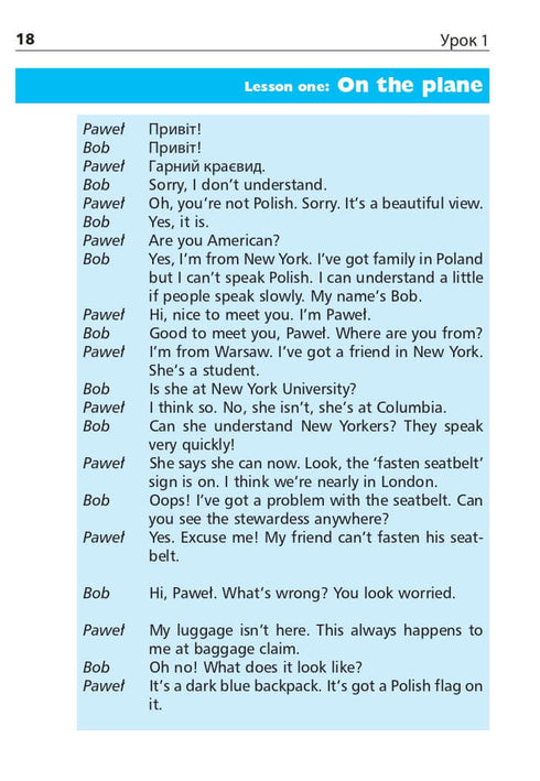 Selected fairy tales