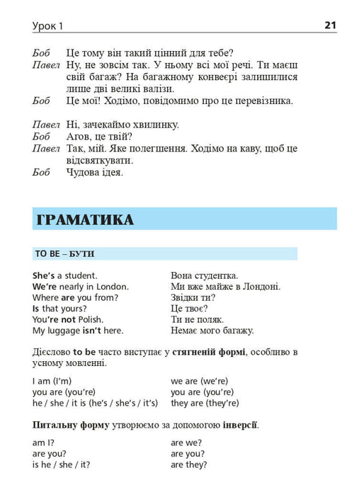 Selected fairy tales