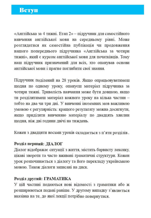 Selected fairy tales