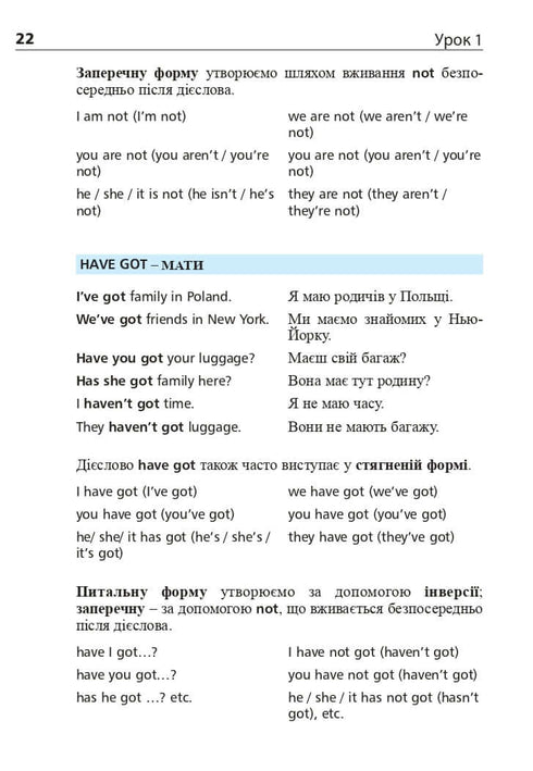 Selected fairy tales