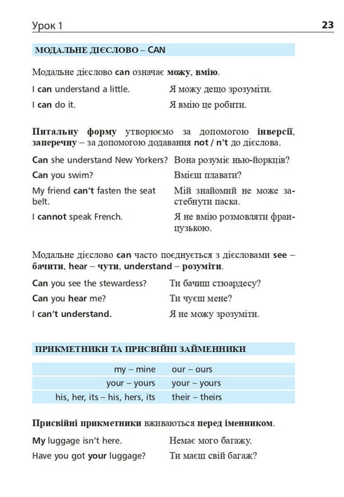 Selected fairy tales