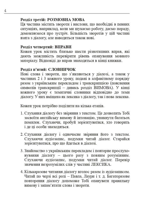 Selected fairy tales