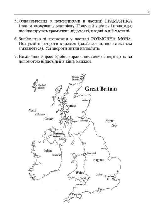 Selected fairy tales