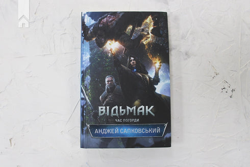 The Witcher. Föraktets tid. Bok 4
