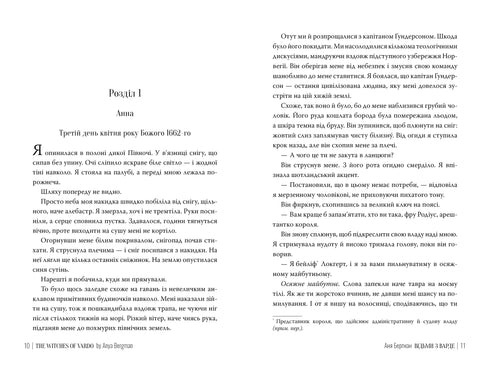 Bergman A. Häxor från Varde (ny design) - 9786178512644