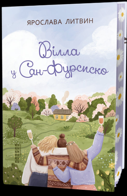 Villa i San-Fursisko