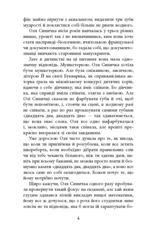 Villa i San-Fursisko