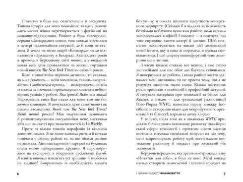 Stäng av prylen, sätt på livet