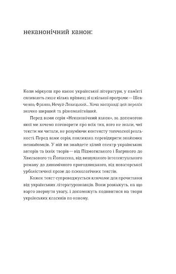 From the Land of Rye and Opium