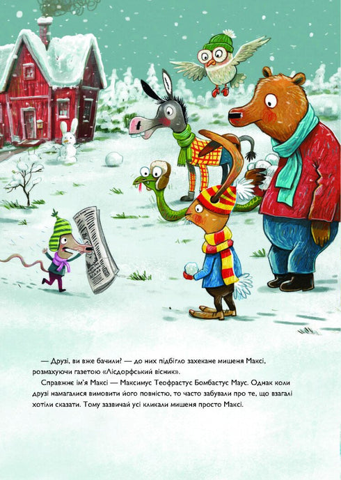 Hare Hibiskus och Juldjuret - 9786178287511