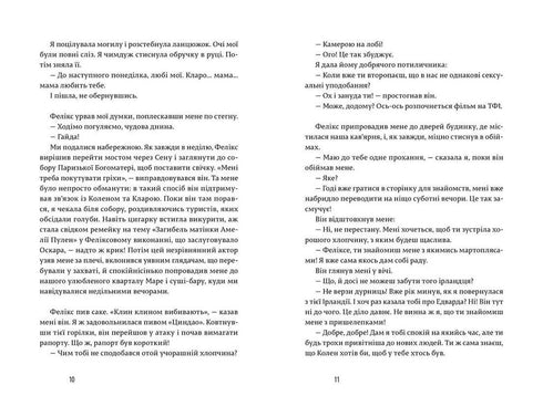 Those in love with books do not sleep alone.