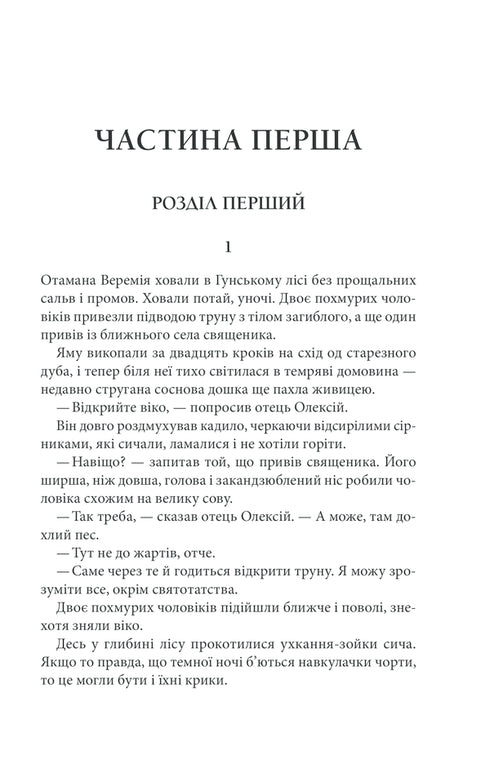 Överbliven Svart kråka