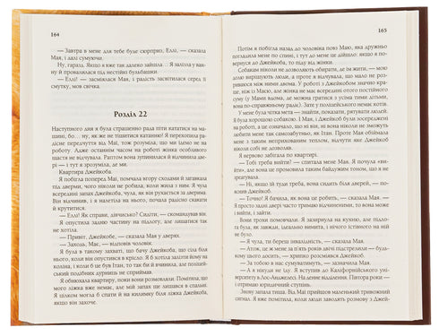 En hunds liv och syfte