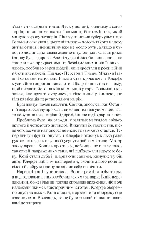 Life on Credit - 9786171286429