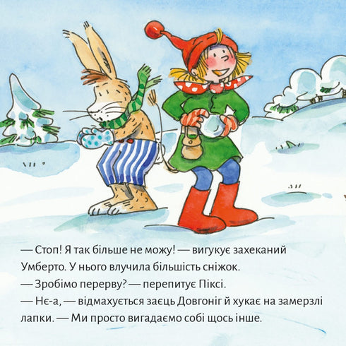 Winter fun with Pixie