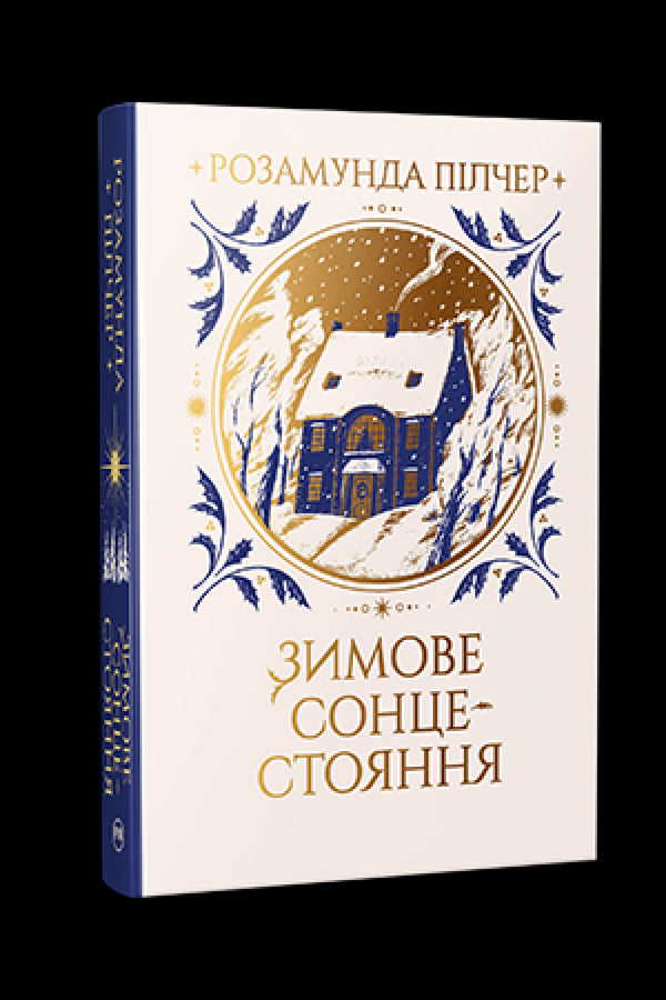 Vintersolståndet - 9786178280994