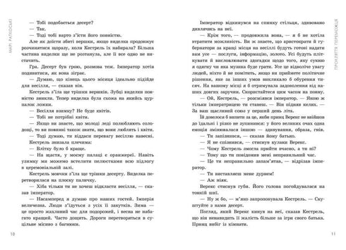 Ett vinnarbrott. Bok 2