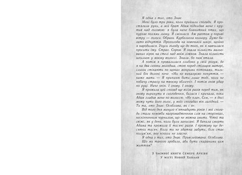 Knowledge - 9786170985248