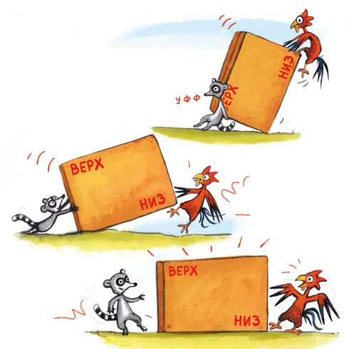 Піксі книжка. Зумієш прочитати?