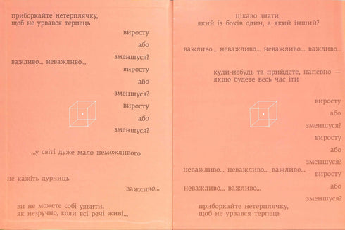 Аліса в Країні Див