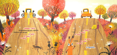 Це ваговіз, а це причіп