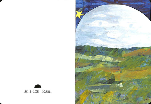 Hemligt brev till födelsedagen