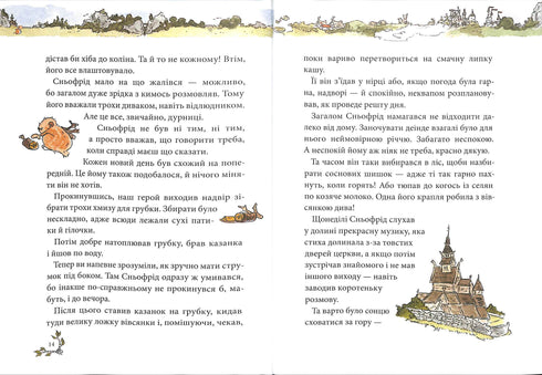 Сньофрід із Лугової долини. Неймовірна історія порятунку Північляндії