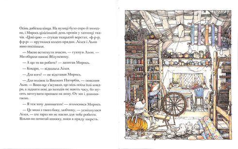 Blackberry häck. Höga kullar