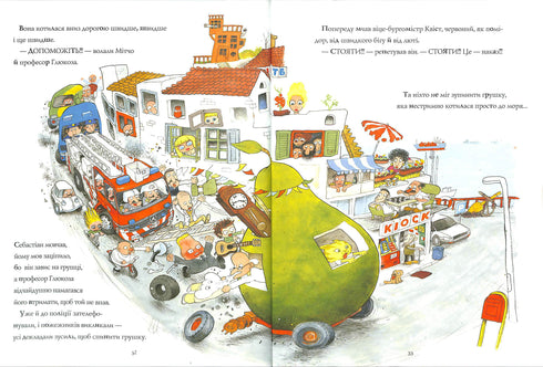 En otrolig berättelse om ett jättelikt päron