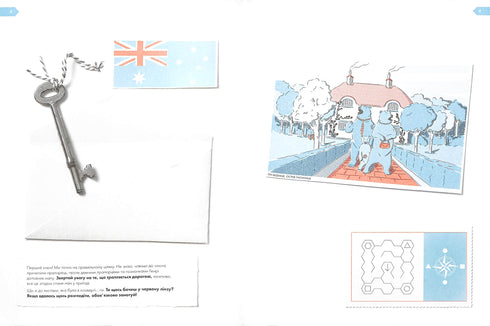 Hemligheternas ö. Ett extraordinärt detektiväventyr