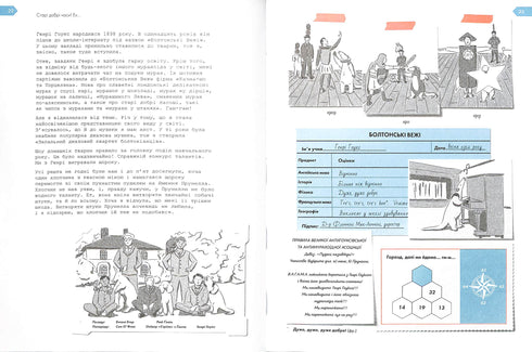 Hemligheternas ö. Ett extraordinärt detektiväventyr