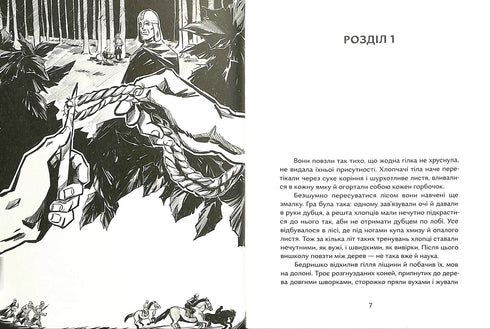 Khilbudiy Lånat namn