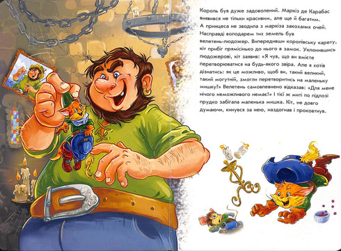 Puss in Boots (slutsåld)