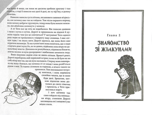 Trollkarlen från Oz