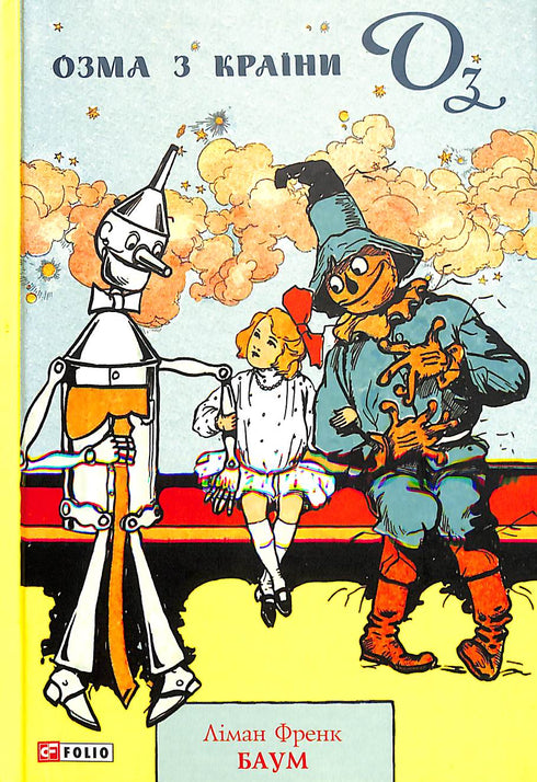 Ozma från landet Oz