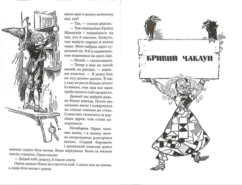 Patch från Land of Oz