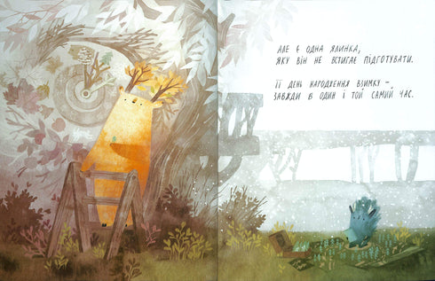 Birthday of the Christmas Tree