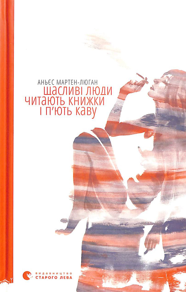 Glada människor läser böcker och dricker kaffe