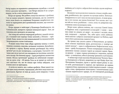 Фелікс Австрія