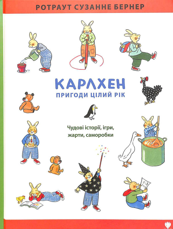 Carlhen. Äventyr året runt