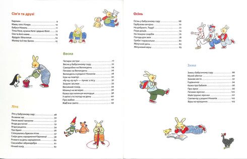 Carlhen. Äventyr året runt