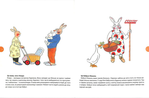 Carlhen. Äventyr året runt