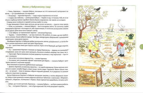 Carlhen. Äventyr året runt